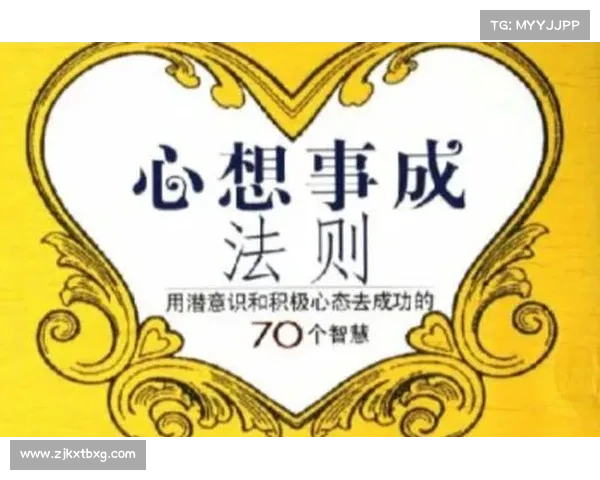 从普通人到成功者的蜕变之路:逐步突破心态与行动的关键策略 从普通人到成功者的蜕变之路:逐步突破心态与行动的关键策略