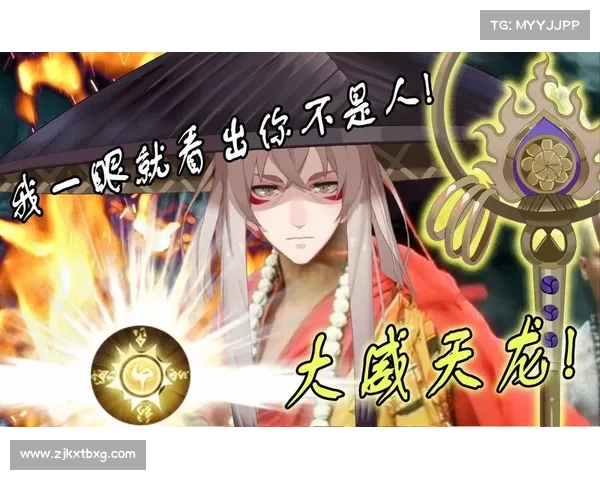 揭开阴阳师青坊主神秘面纱 她的起源与未解之谜探秘 揭开阴阳师青坊主神秘面纱 她的起源与未解之谜探秘