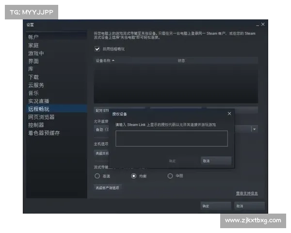 轻松5步教你如何在手机上下载安装STEAM应用 轻松5步教你如何在手机上下载安装STEAM应用