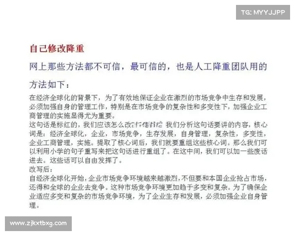 强化成功的七大关键因素及其对成功概率的深远影响分析 强化成功的七大关键因素及其对成功概率的深远影响分析