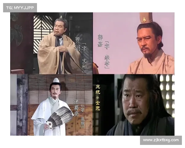 卧龙凤雏最强组合盘点探讨 三国演义中诸葛亮与庞统默契配合的无敌策略 卧龙凤雏最强组合盘点探讨 三国演义中诸葛亮与庞统默契配合的无敌策略
