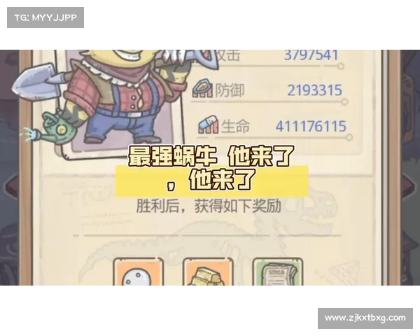 最强蜗牛米国探索全攻略与高效通关最佳策略指南解析 最强蜗牛米国探索全攻略与高效通关最佳策略指南解析