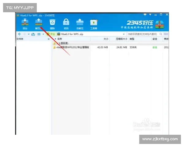 DK宏技术应用研究中的常见问题及解决对策分析 DK宏技术应用研究中的常见问题及解决对策分析
