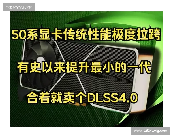 让笔记本显卡高效运行同时远离过热的实用优化与性能提升技巧 让笔记本显卡高效运行同时远离过热的实用优化与性能提升技巧