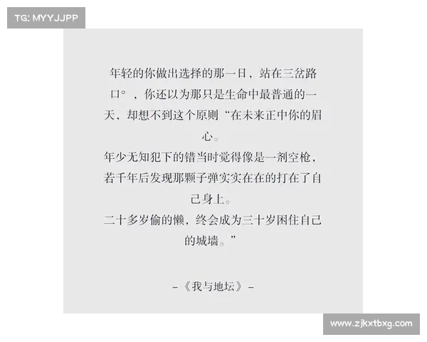 小孔塞桑胜利后深刻感悟与家人情感联结的力量与启示